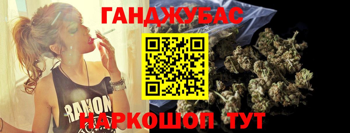 Конопля семена  Вход с VPN  Донской  Марихуана VHQ 